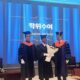 Rektor ITS Dianugerahi Doktor Honoris Causa dari Mokpo National University, Korea